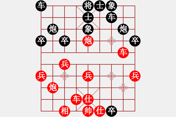 象棋棋譜圖片：李劍彪(業(yè)9-2)先負(fù)力(業(yè)9-2)202203170743.pgn - 步數(shù)：30 