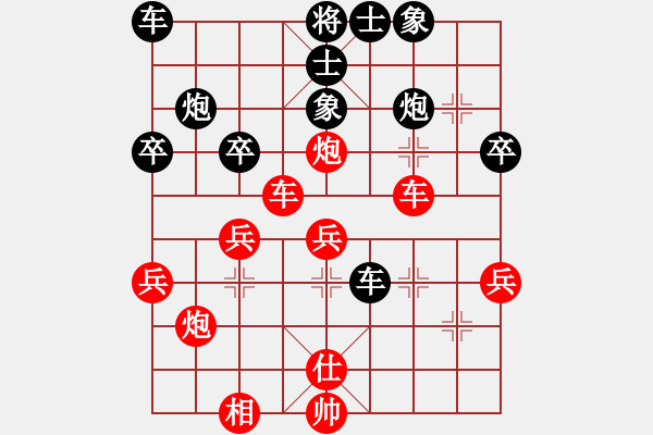 象棋棋譜圖片：李劍彪(業(yè)9-2)先負(fù)力(業(yè)9-2)202203170743.pgn - 步數(shù)：40 