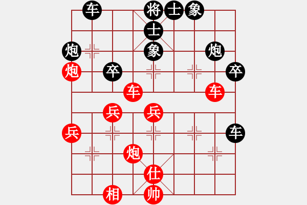 象棋棋譜圖片：李劍彪(業(yè)9-2)先負(fù)力(業(yè)9-2)202203170743.pgn - 步數(shù)：50 