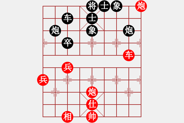 象棋棋譜圖片：李劍彪(業(yè)9-2)先負(fù)力(業(yè)9-2)202203170743.pgn - 步數(shù)：70 