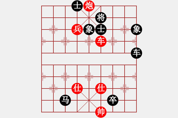 象棋棋譜圖片：“棋隱”群力 負(fù)“棋嘆”李波 - 步數(shù)：110 