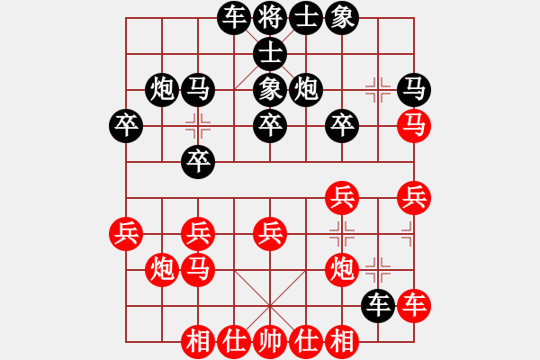 象棋棋譜圖片：“棋隱”群力 負(fù)“棋嘆”李波 - 步數(shù)：20 