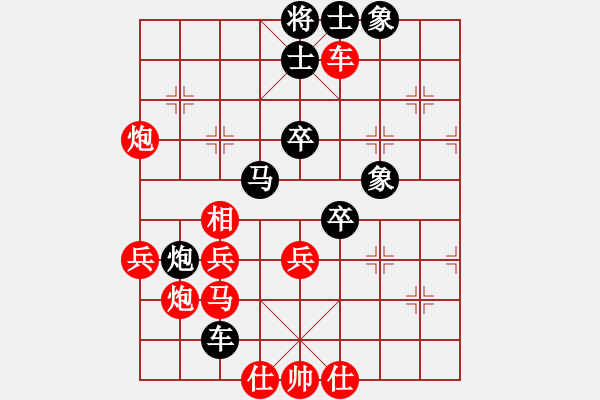 象棋棋譜圖片：“棋隱”群力 負(fù)“棋嘆”李波 - 步數(shù)：50 