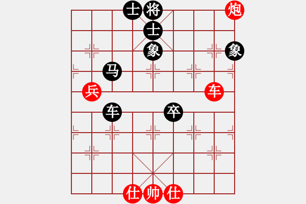 象棋棋譜圖片：“棋隱”群力 負(fù)“棋嘆”李波 - 步數(shù)：80 