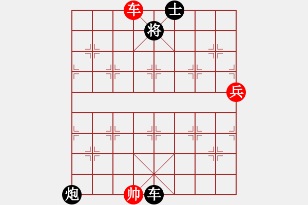 象棋棋譜圖片：特立獨行 負 qqq - 步數(shù)：140 