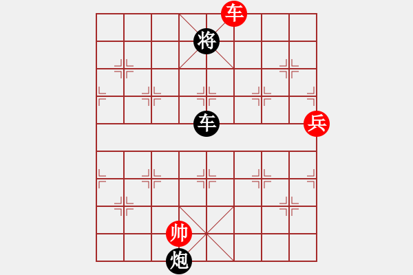 象棋棋譜圖片：特立獨行 負 qqq - 步數(shù)：144 