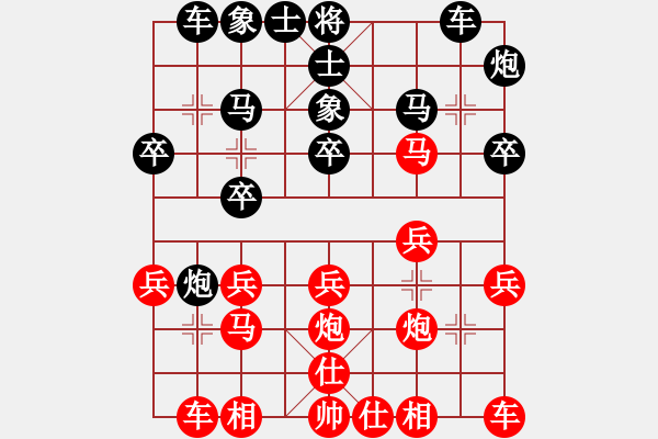 象棋棋譜圖片：特立獨行 負 qqq - 步數(shù)：20 