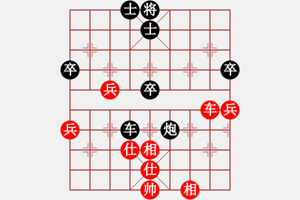 象棋棋譜圖片：特立獨行 負 qqq - 步數(shù)：80 