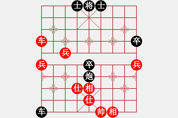 象棋棋譜圖片：特立獨行 負 qqq - 步數(shù)：90 