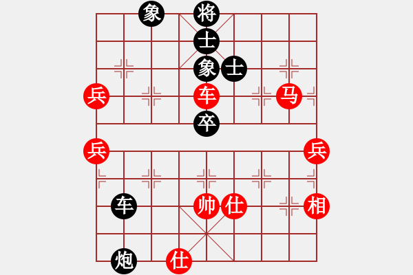 象棋棋譜圖片：eoyo(9星)-和-龍游九天嘯(9星) - 步數(shù)：100 