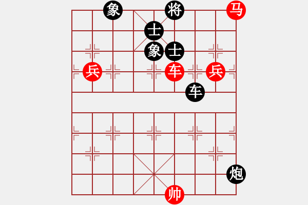 象棋棋譜圖片：eoyo(9星)-和-龍游九天嘯(9星) - 步數(shù)：160 