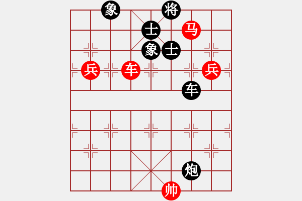 象棋棋譜圖片：eoyo(9星)-和-龍游九天嘯(9星) - 步數(shù)：170 