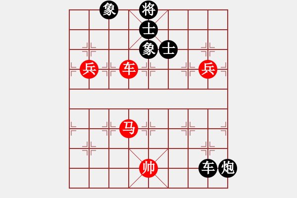 象棋棋譜圖片：eoyo(9星)-和-龍游九天嘯(9星) - 步數(shù)：190 