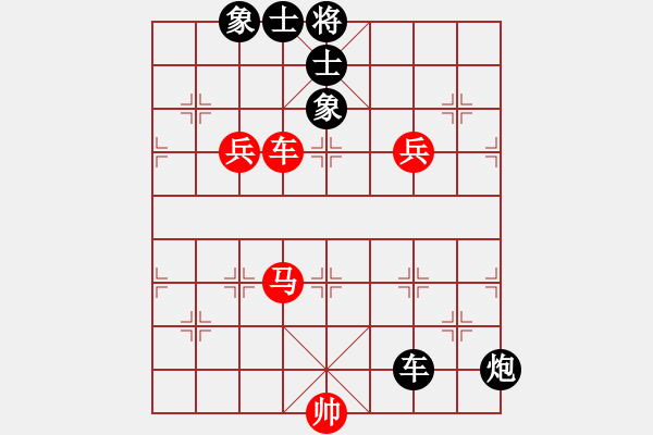 象棋棋譜圖片：eoyo(9星)-和-龍游九天嘯(9星) - 步數(shù)：200 