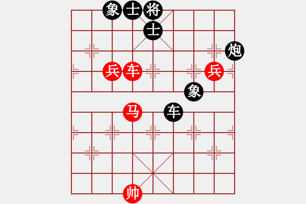 象棋棋譜圖片：eoyo(9星)-和-龍游九天嘯(9星) - 步數(shù)：210 