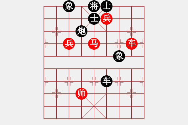 象棋棋譜圖片：eoyo(9星)-和-龍游九天嘯(9星) - 步數(shù)：230 