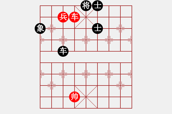 象棋棋譜圖片：eoyo(9星)-和-龍游九天嘯(9星) - 步數(shù)：260 