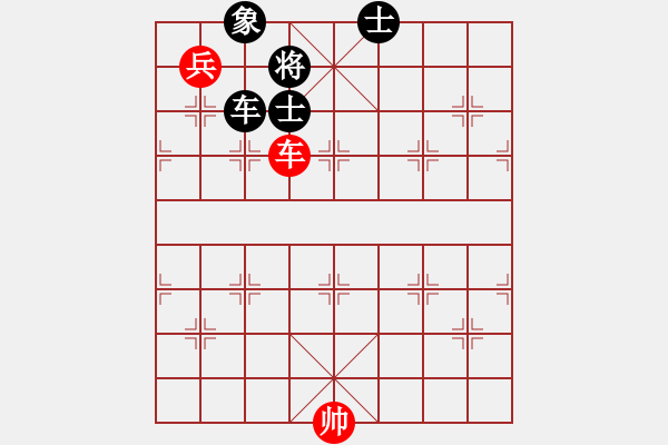 象棋棋譜圖片：eoyo(9星)-和-龍游九天嘯(9星) - 步數(shù)：290 