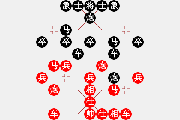 象棋棋譜圖片：eoyo(9星)-和-龍游九天嘯(9星) - 步數(shù)：30 