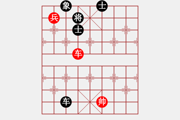 象棋棋譜圖片：eoyo(9星)-和-龍游九天嘯(9星) - 步數(shù)：300 