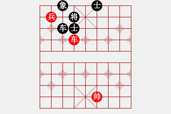 象棋棋譜圖片：eoyo(9星)-和-龍游九天嘯(9星) - 步數(shù)：310 