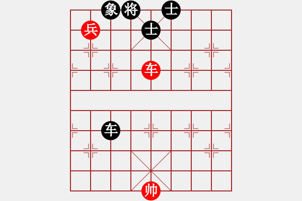 象棋棋譜圖片：eoyo(9星)-和-龍游九天嘯(9星) - 步數(shù)：330 