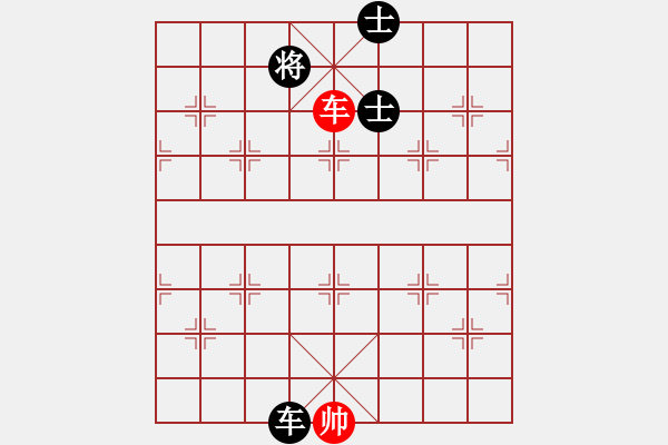 象棋棋譜圖片：eoyo(9星)-和-龍游九天嘯(9星) - 步數(shù)：370 