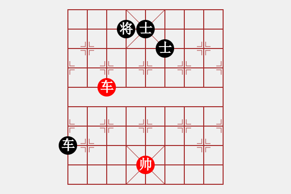 象棋棋譜圖片：eoyo(9星)-和-龍游九天嘯(9星) - 步數(shù)：380 