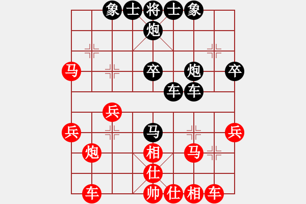 象棋棋譜圖片：eoyo(9星)-和-龍游九天嘯(9星) - 步數(shù)：40 