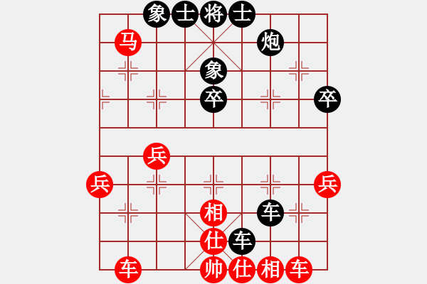 象棋棋譜圖片：eoyo(9星)-和-龍游九天嘯(9星) - 步數(shù)：50 