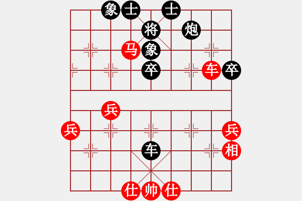 象棋棋譜圖片：eoyo(9星)-和-龍游九天嘯(9星) - 步數(shù)：60 