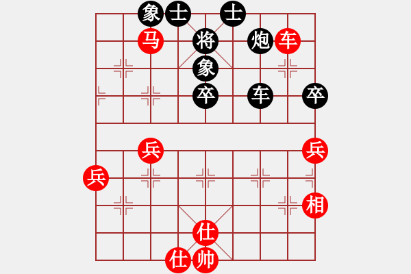 象棋棋譜圖片：eoyo(9星)-和-龍游九天嘯(9星) - 步數(shù)：70 