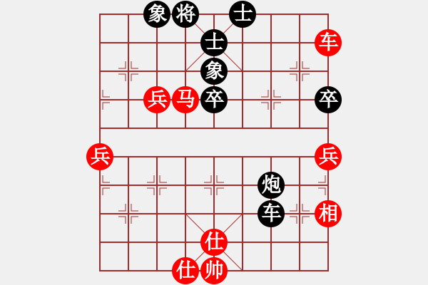 象棋棋譜圖片：eoyo(9星)-和-龍游九天嘯(9星) - 步數(shù)：80 