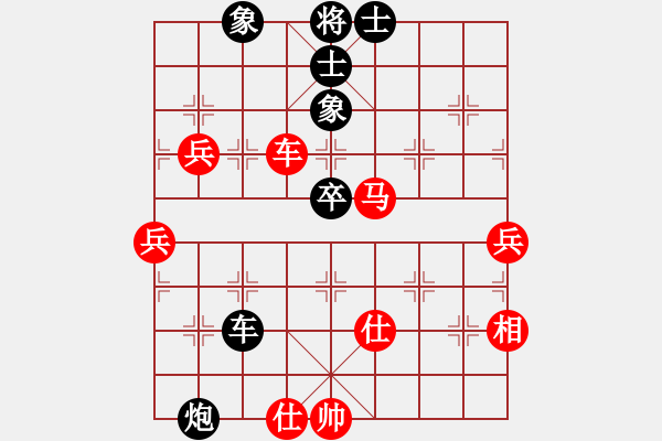 象棋棋譜圖片：eoyo(9星)-和-龍游九天嘯(9星) - 步數(shù)：90 