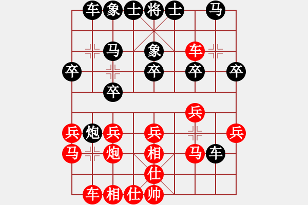 象棋棋譜圖片：亞奧制氧機(月將)-和-威震四海(9段) - 步數(shù)：20 