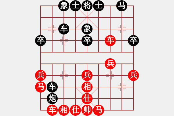 象棋棋譜圖片：亞奧制氧機(月將)-和-威震四海(9段) - 步數(shù)：30 