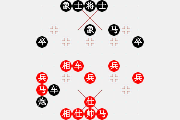 象棋棋譜圖片：亞奧制氧機(月將)-和-威震四海(9段) - 步數(shù)：40 