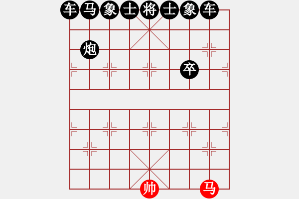 象棋棋譜圖片：單車單炮對單炮 - 步數(shù)：20 