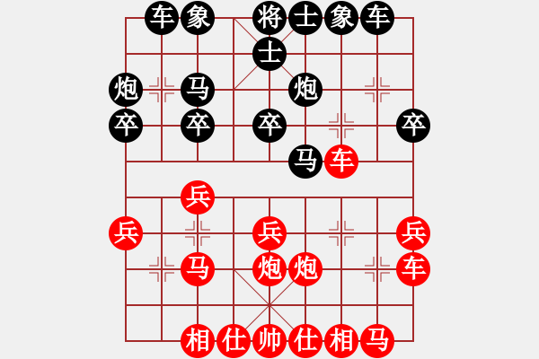 象棋棋譜圖片：士角炮對進7卒 雍國強重慶第2輪后手評注 - 步數(shù)：20 