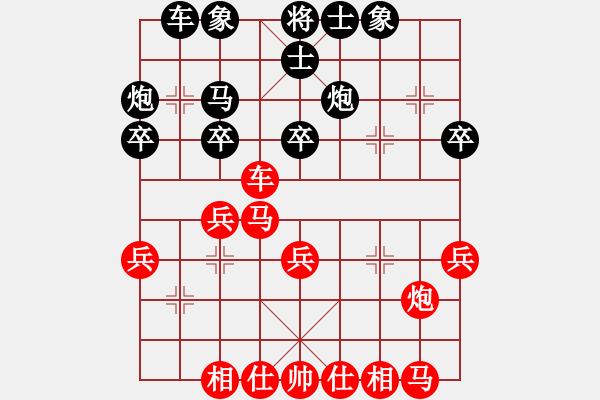 象棋棋譜圖片：士角炮對進7卒 雍國強重慶第2輪后手評注 - 步數(shù)：30 