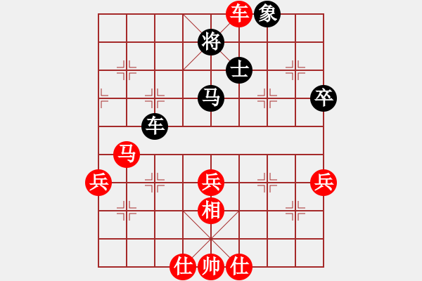 象棋棋譜圖片：士角炮對進7卒 雍國強重慶第2輪后手評注 - 步數(shù)：81 