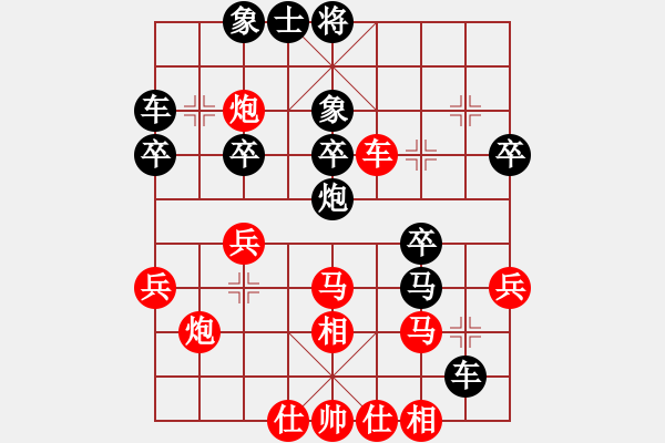 象棋棋譜圖片：絕對(duì)第一(7段)-負(fù)-名劍小小子(1段) - 步數(shù)：30 