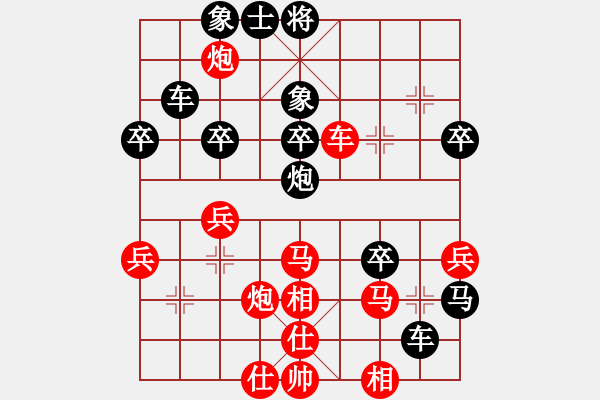 象棋棋譜圖片：絕對(duì)第一(7段)-負(fù)-名劍小小子(1段) - 步數(shù)：40 