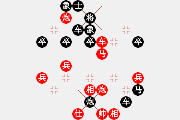 象棋棋譜圖片：絕對(duì)第一(7段)-負(fù)-名劍小小子(1段) - 步數(shù)：50 