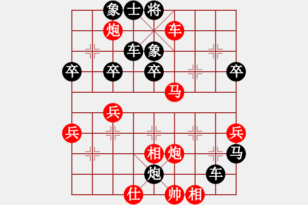 象棋棋譜圖片：絕對(duì)第一(7段)-負(fù)-名劍小小子(1段) - 步數(shù)：60 