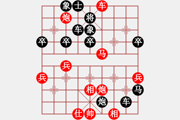 象棋棋譜圖片：絕對(duì)第一(7段)-負(fù)-名劍小小子(1段) - 步數(shù)：64 