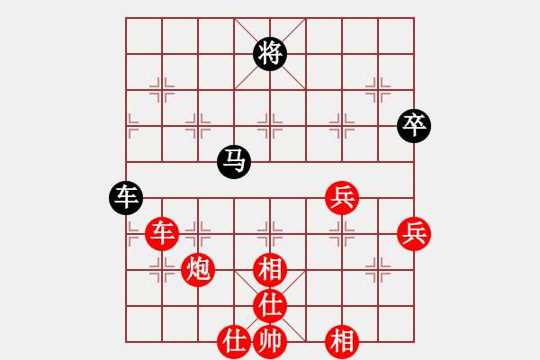 象棋棋譜圖片：- 江蘇徐天紅 (勝) 黑龍江趙國榮 (1986年11月20日于湘潭)-加微信541799245領(lǐng)免 - 步數(shù)：110 