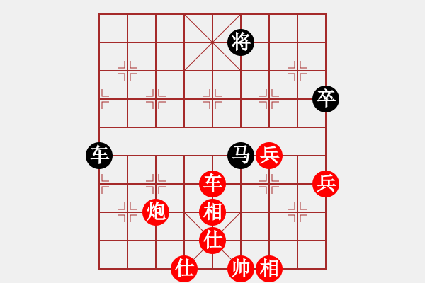 象棋棋譜圖片：- 江蘇徐天紅 (勝) 黑龍江趙國榮 (1986年11月20日于湘潭)-加微信541799245領(lǐng)免 - 步數(shù)：115 