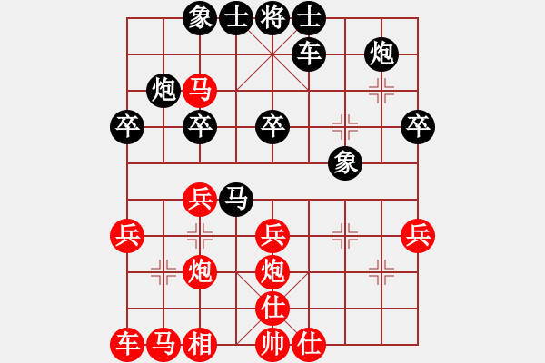 象棋棋譜圖片：2018.4.14.23戴評測后勝屏風馬.pgn - 步數(shù)：30 