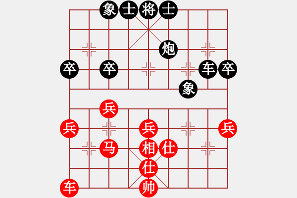 象棋棋譜圖片：2018.4.14.23戴評測后勝屏風馬.pgn - 步數(shù)：50 